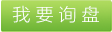 供應(yīng)江蘇省上等真空干燥機(jī)，熱賣真空干燥機(jī)，供銷真空干燥機(jī)，真空干燥機(jī)代理商，最好的真空干燥機(jī)廠商推薦 